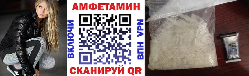 Amphetamine Premium  Абакан 