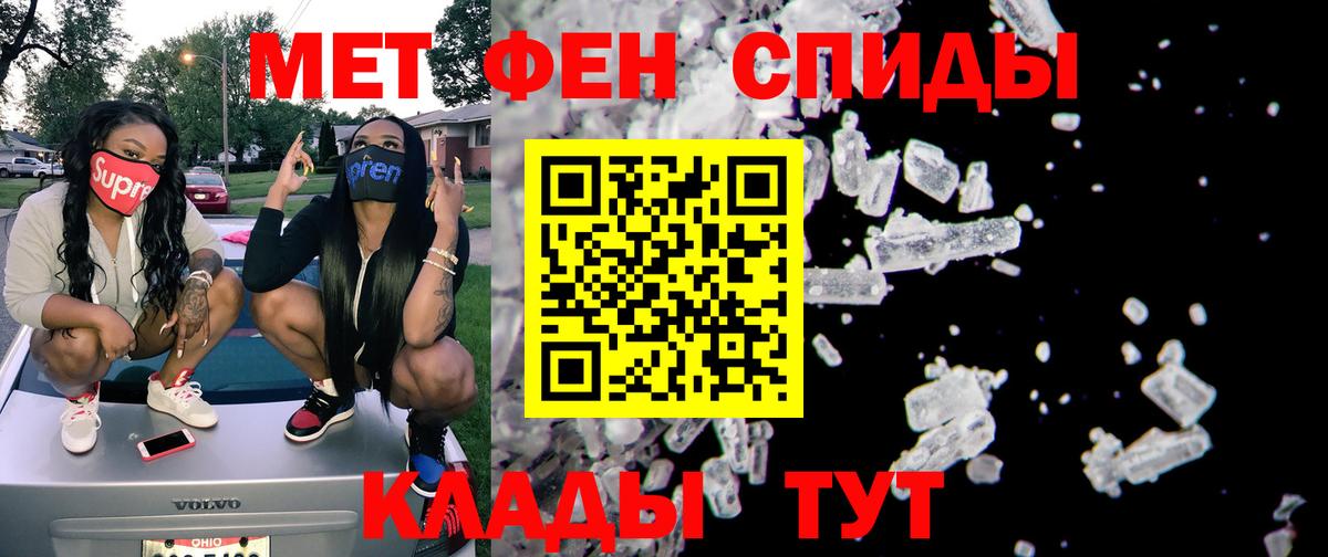 АМФ 98% Абакан