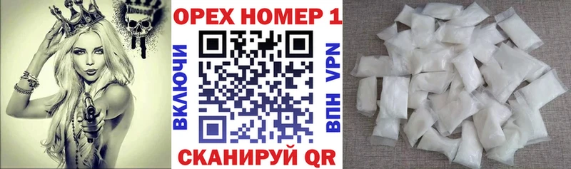 купить   даркнет официальный сайт  Cocaine FishScale  Абакан 