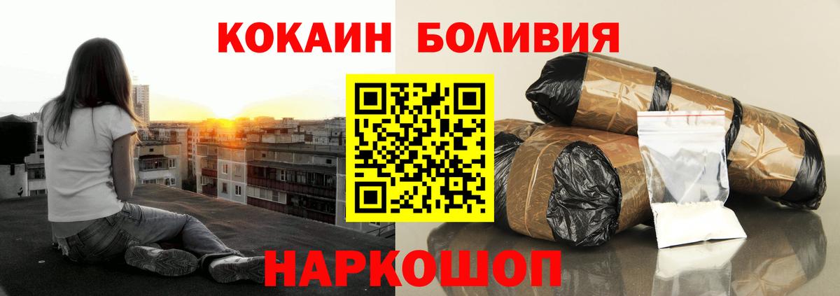 COCAIN Columbia Абакан