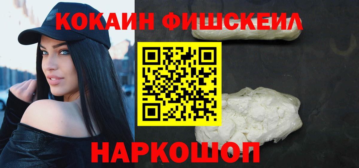 Cocaine Эквадор  Абакан  COCAIN  цены наркотик  COCAIN Эквадор 