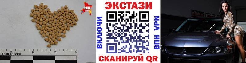 что такое наркотик  Абакан  Ecstasy Дубай 
