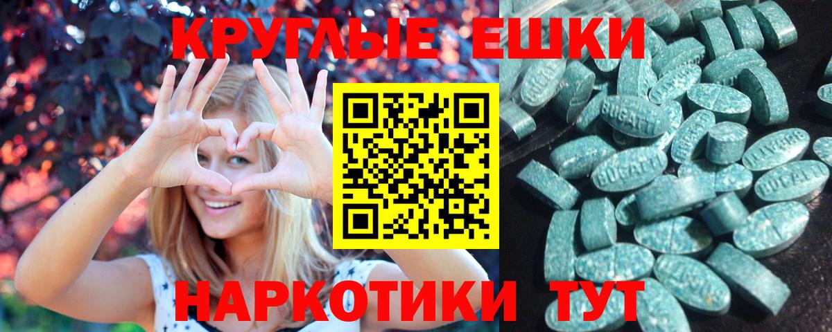 Ecstasy Cube  ЭКСТАЗИ  MEGA ссылка  Вход с VPN  Экстази ешки  Абакан 
