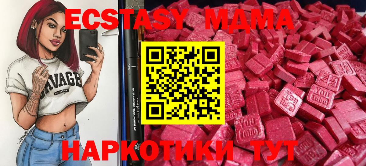 ГАШ  Абакан  COCAIN  Альфа ПВП СК кристаллы  Каннабис  Меф МЯУ МЯУ   Где найти наркотики?  Кетамин  COCAIN  Вход с VPN  Меф 