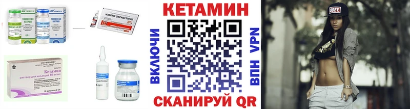 Кетамин VHQ  сколько стоит  Абакан 
