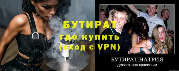 эйфоретик Лагань