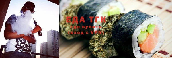 эйфоретик Лагань