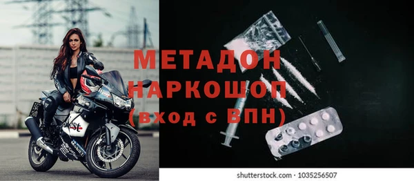 метадон Ладушкин
