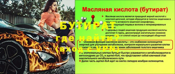 ешки Лихославль