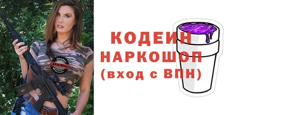 эйфоретик Лагань