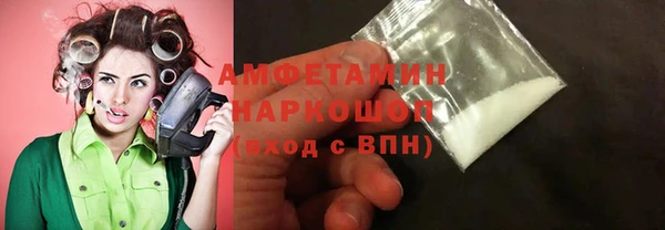 кокаин колумбия Барнаул