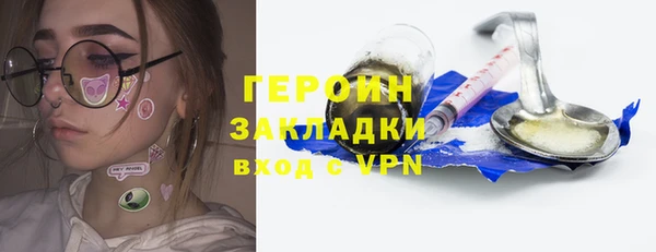 PSILOCYBIN Лиски