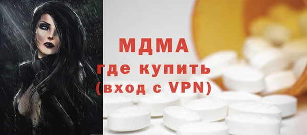 эйфоретик Лагань
