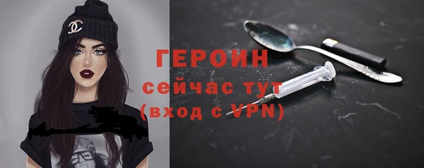 PSILOCYBIN Лиски