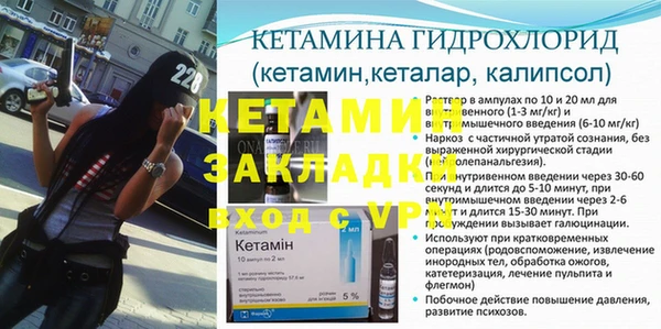 ешки Лихославль