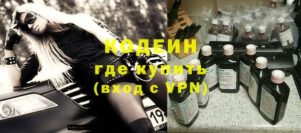 PSILOCYBIN Лиски
