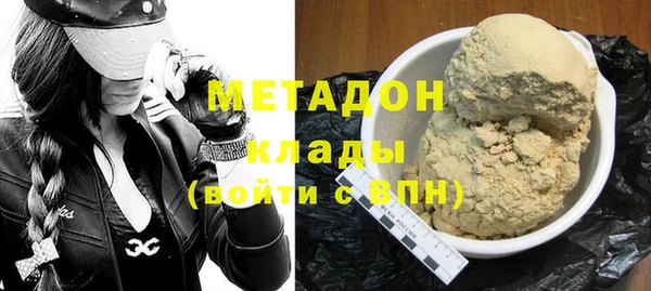 каннабис Балашиха