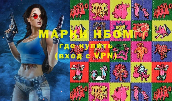 PSILOCYBIN Лиски