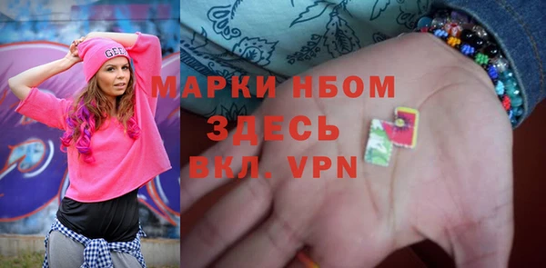 PSILOCYBIN Лиски