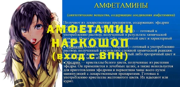 ALPHA-PVP Тольятти
