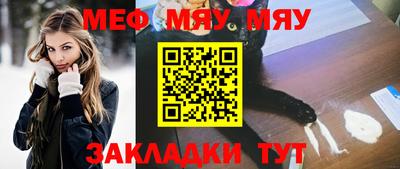 прущий лед Абакан