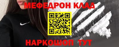 соль ск Абинск