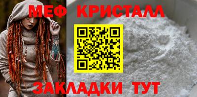 прущий лед Абакан