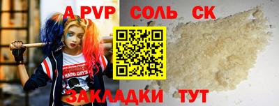 гидропоника Абакан
