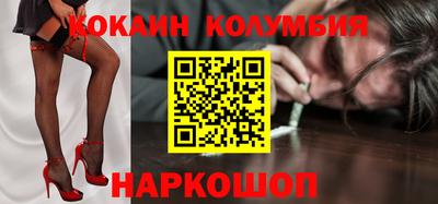 спайс Абинск