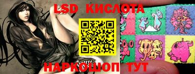 соль ск Абинск