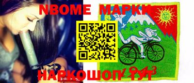 спайс Абинск