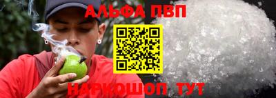 гидропоника Абакан