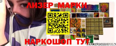 экстази Азнакаево