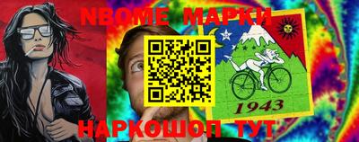 соль ск Абинск