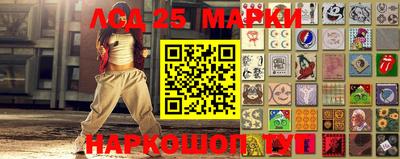 спайс Абинск