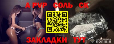гидропоника Абакан