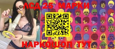 прущий лед Абакан