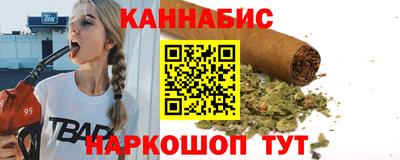 каннабис Азнакаево