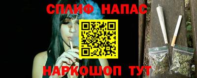 спайс Абинск