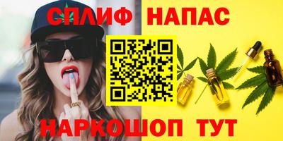 соль ск Абинск