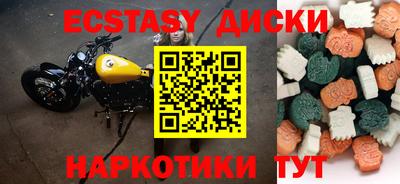 соль ск Абинск