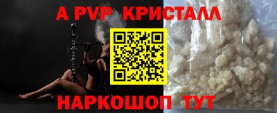 гидропоника Абакан