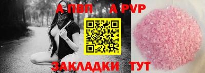 прущий лед Абакан