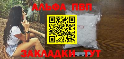 прущий лед Абакан