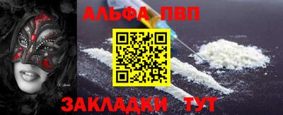 прущий лед Абакан