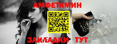 гидропоника Абакан