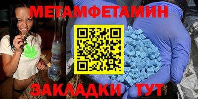 каннабис Азнакаево