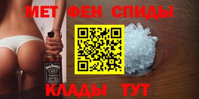 спайс Абинск