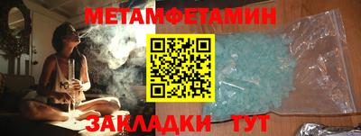 гидропоника Абакан