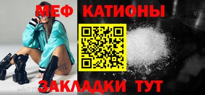 соль ск Абинск